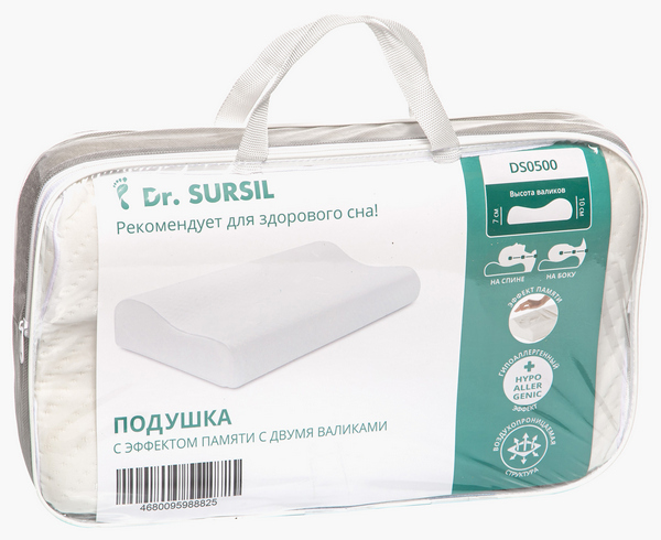 Подушка ортопедическая Dr.SURSIL DSO500 валики 7/10 см купить в OrtoMir24